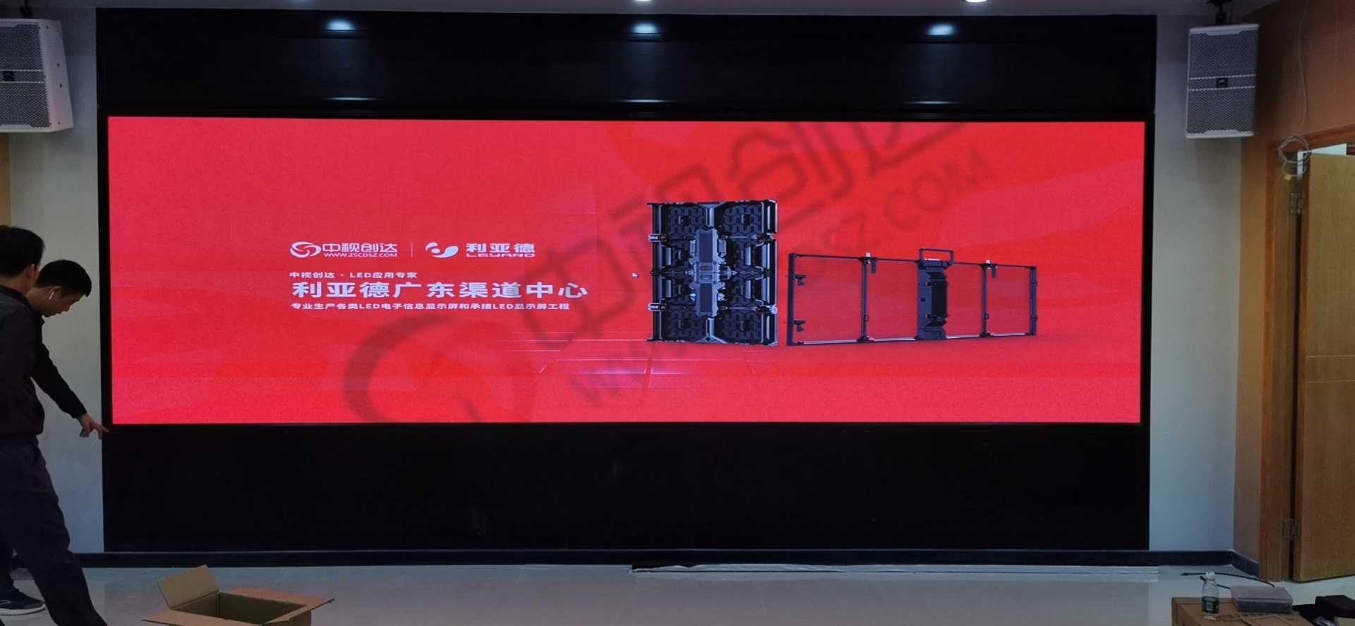 汕尾市自然資源局項目全彩LED顯示屏LCH1.5 總面積8㎡.jpg