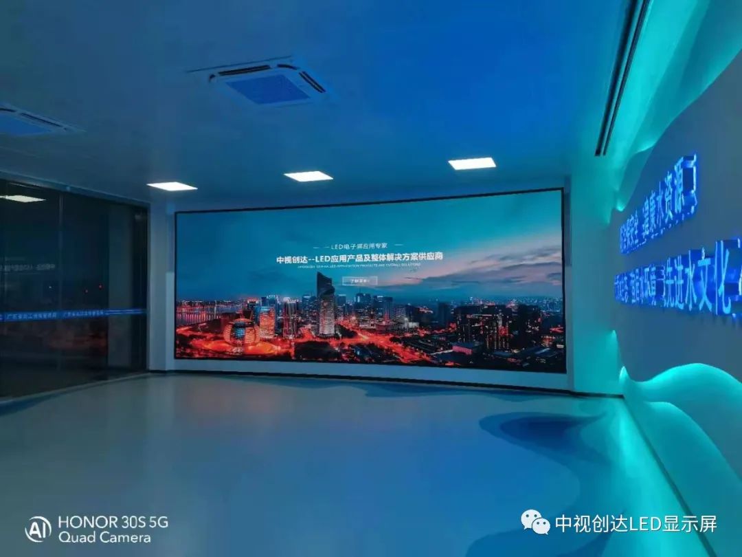 中視創(chuàng  )達小間距LED顯示屏點(diǎn)亮北江大堤蘆苞水閘