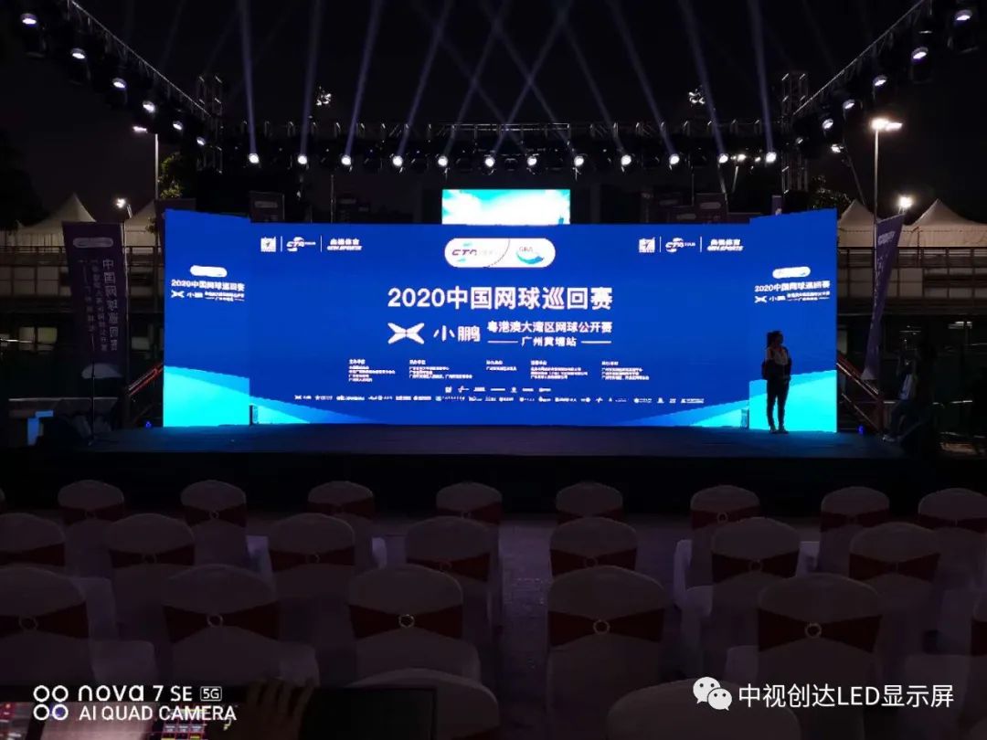 中視創(chuàng  )達助力2020中國網(wǎng)球巡回賽LED大屏幕建設