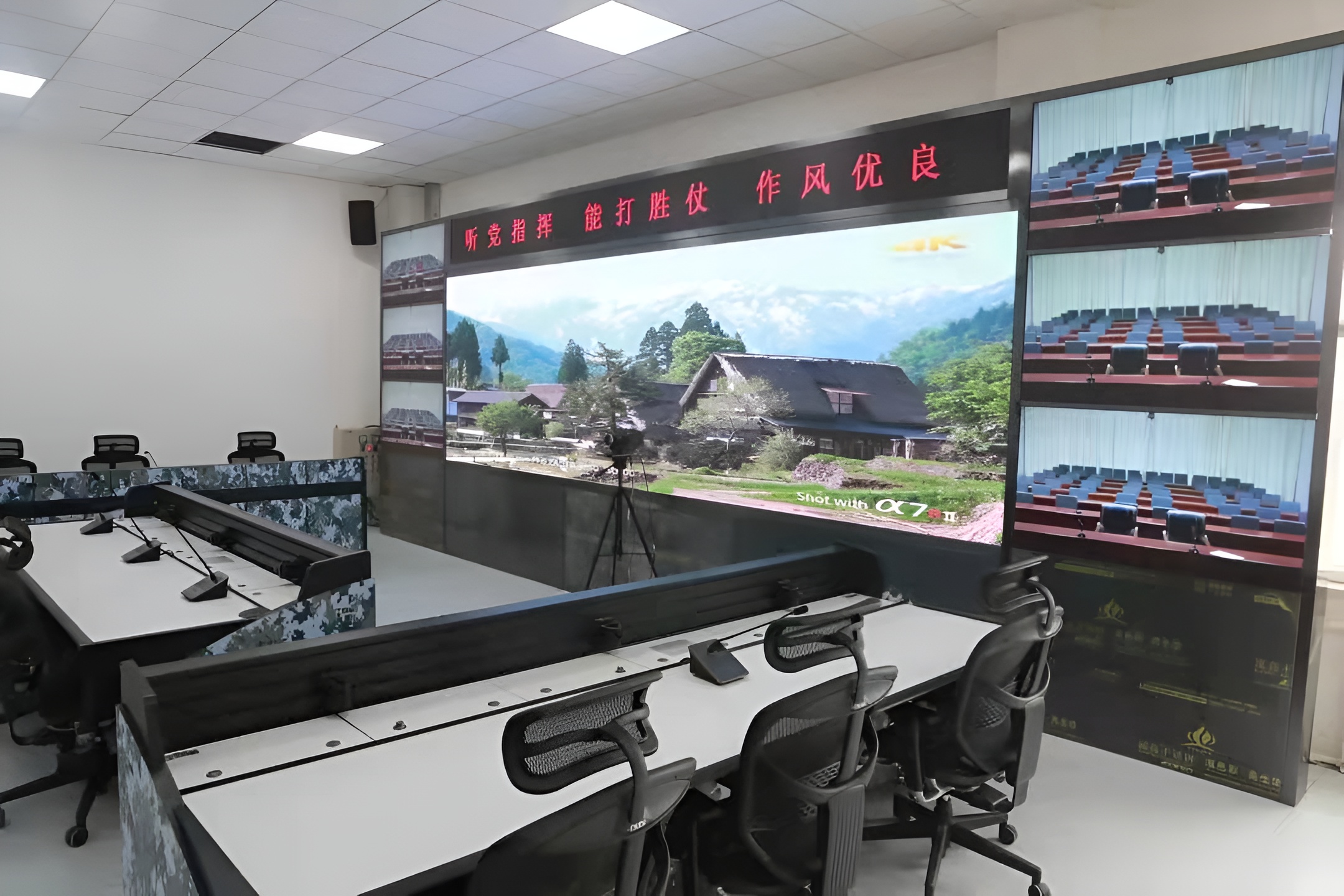 部隊智慧中心會(huì )議室室內P2 28平方_副本.jpg