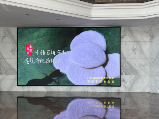 中視創(chuàng  )達LED顯示屏助力中山興中集團