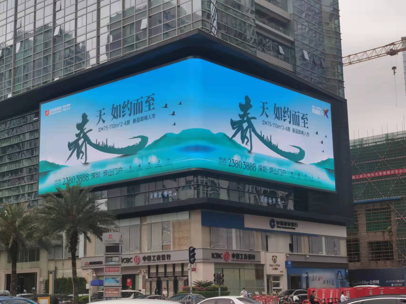 戶(hù)外大型LED顯示屏廣輻射安全范圍是多少？會(huì )對人體有害嗎？