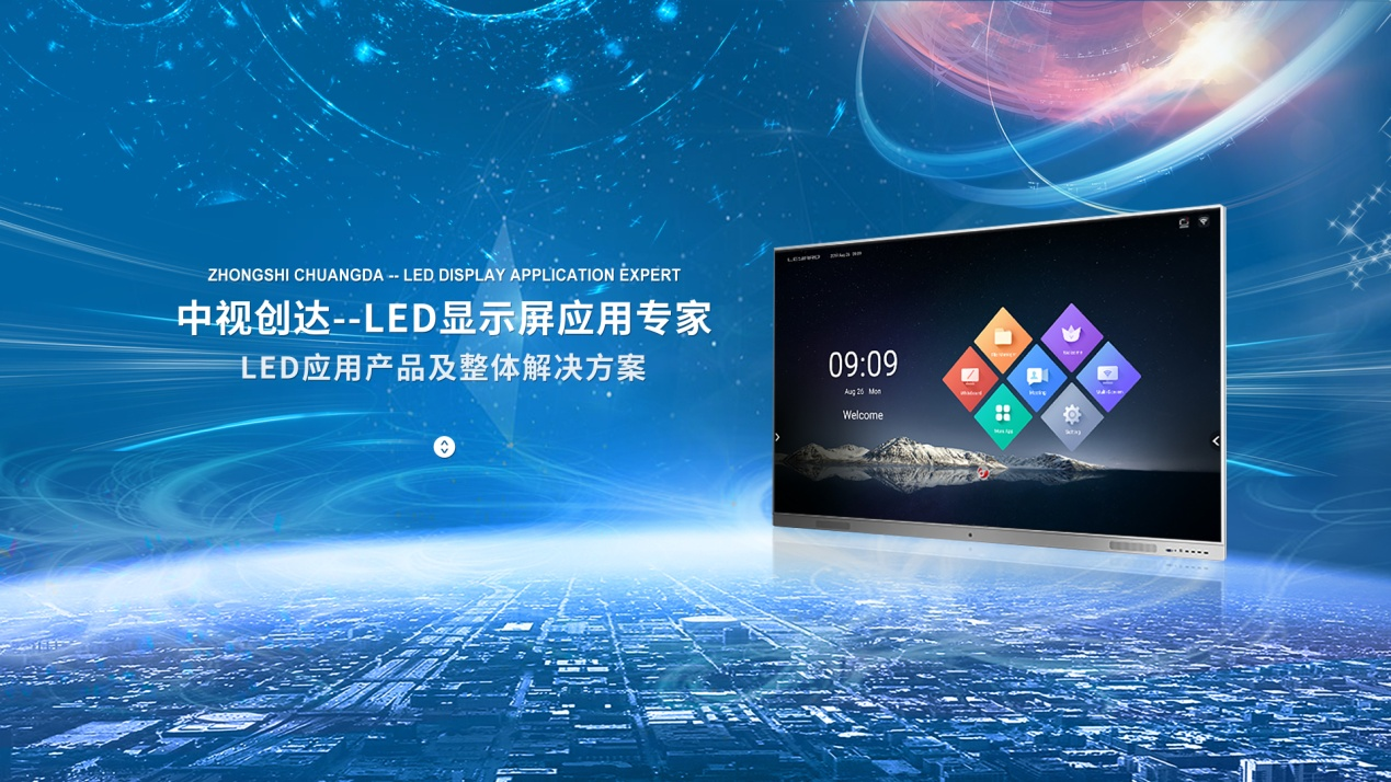 中視創(chuàng  )達帶你探討LED行業(yè)究竟走向MIP還是COB